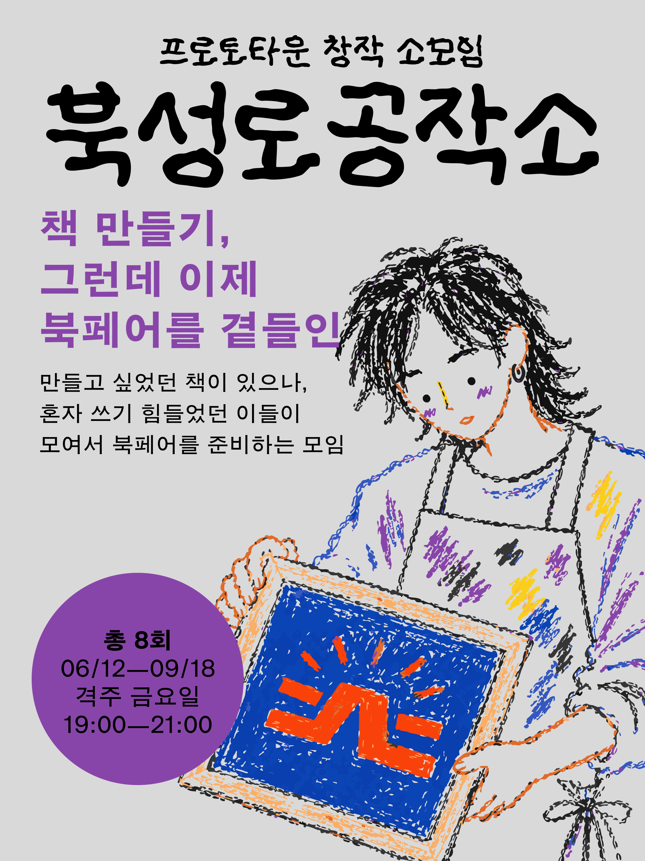 db0b9edaf0082e44399a1085f790fd31_1779429887_3891.png