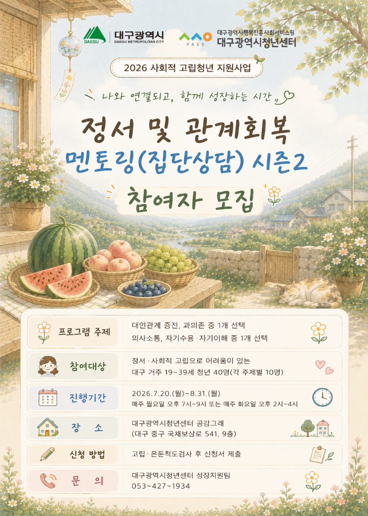 2cb80cc6741eb43225eb9740d940d875_1782723712_5636.png