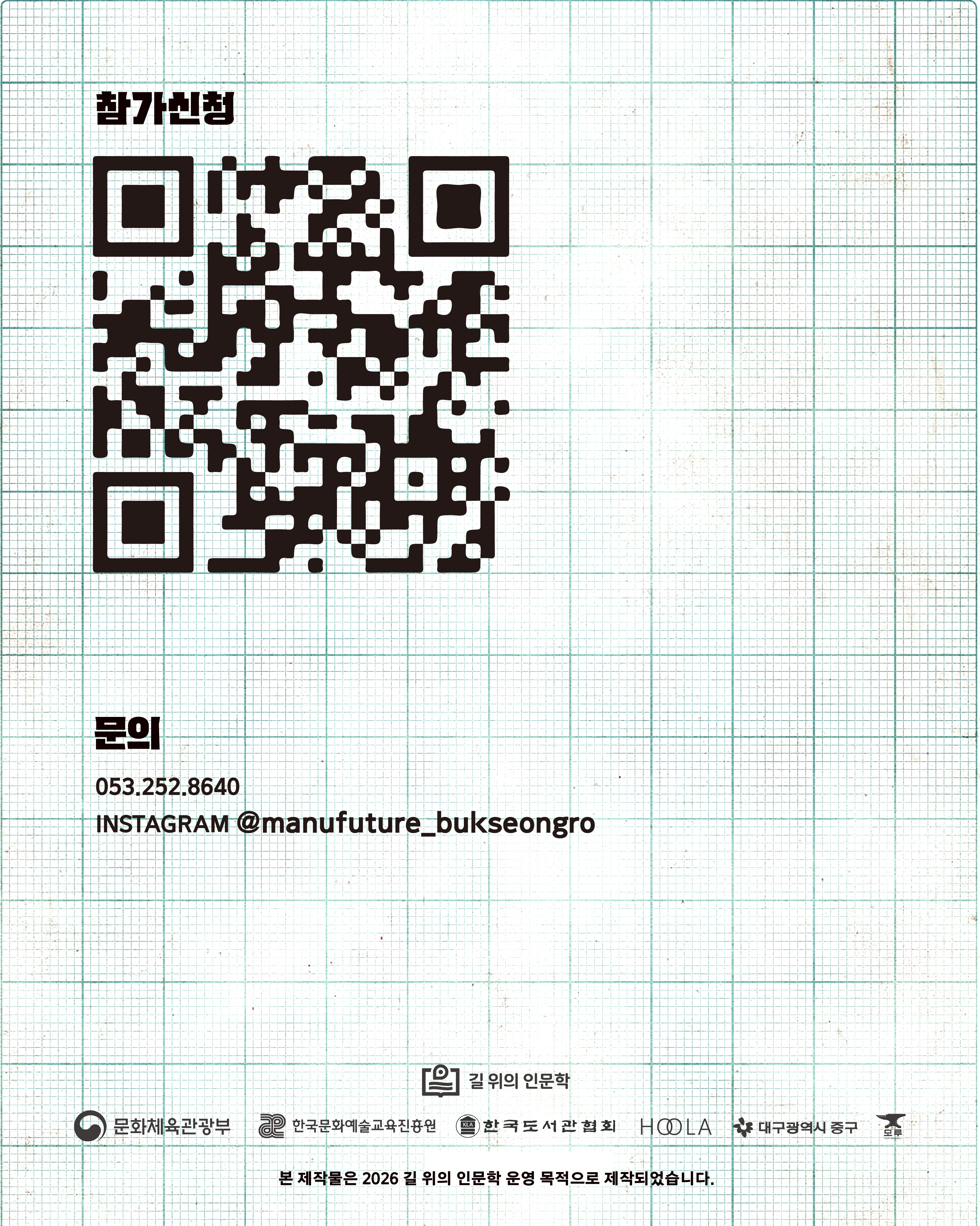 431543c4e168477f7a3684a1238888a2_1782812189_0823.png