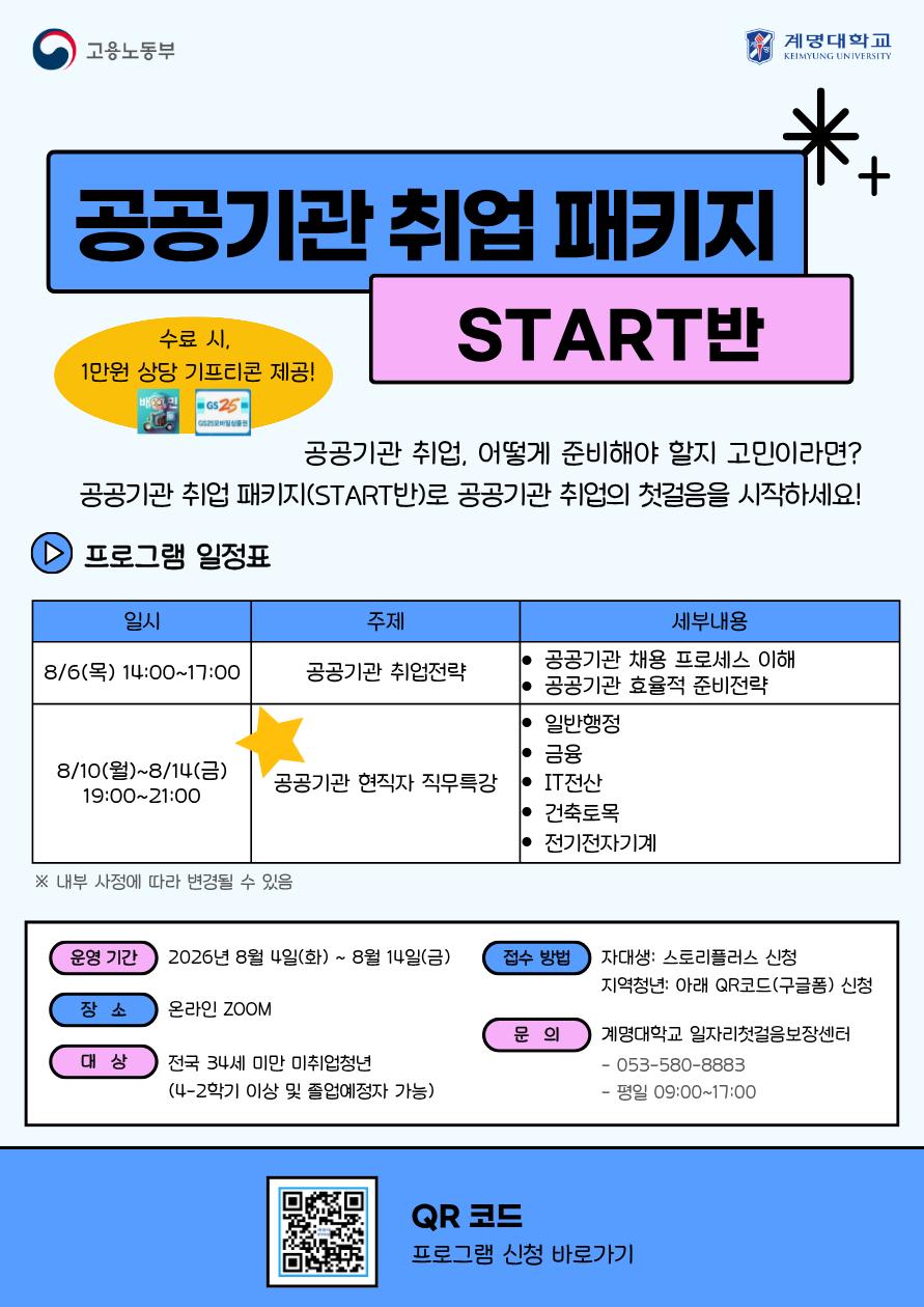 6b3de2d88e687aa327b58f4f858a39a0_1782177800_5847.png