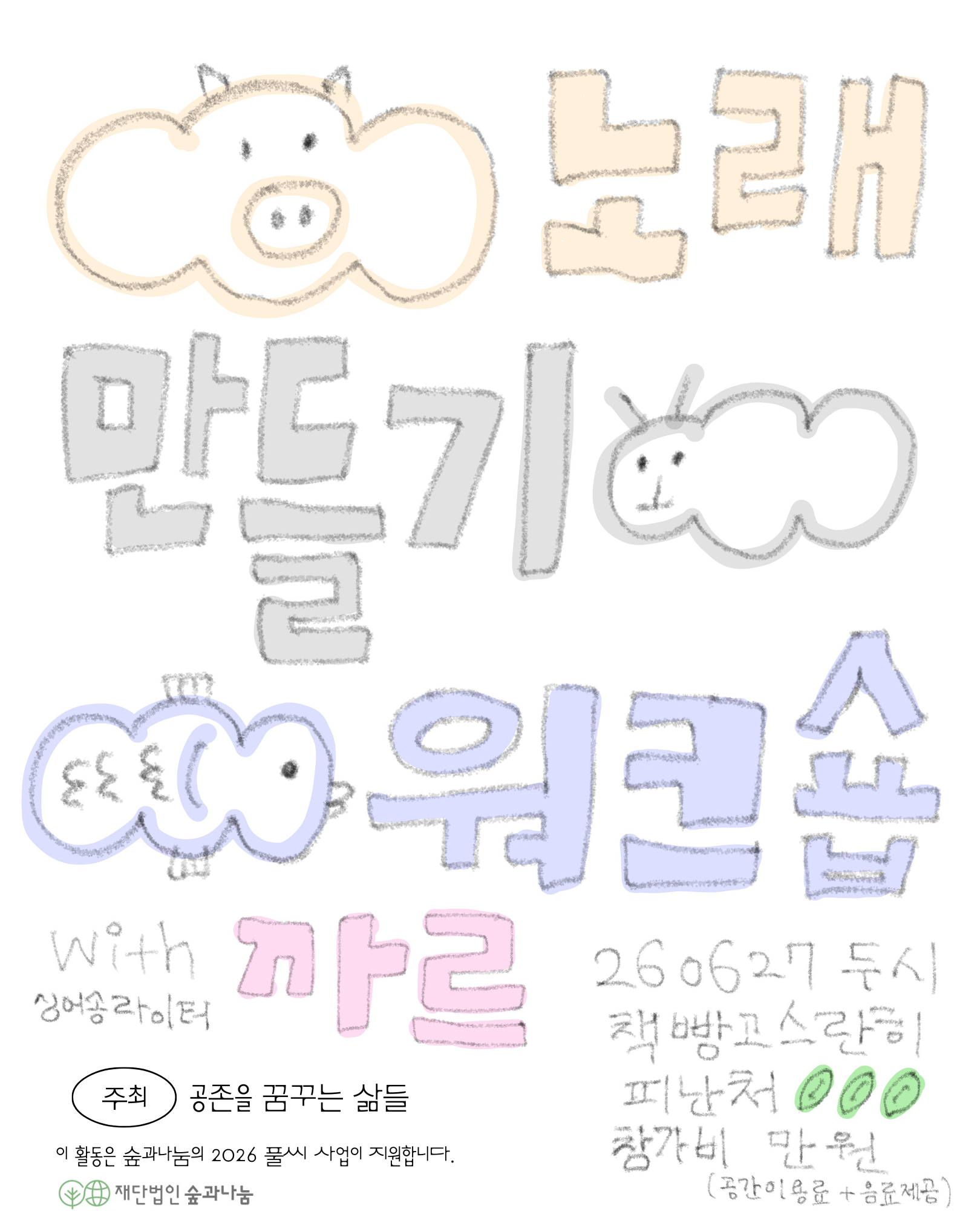ab70c1c4586dacf1a3d7c21035115b10_1781566140_2164.png