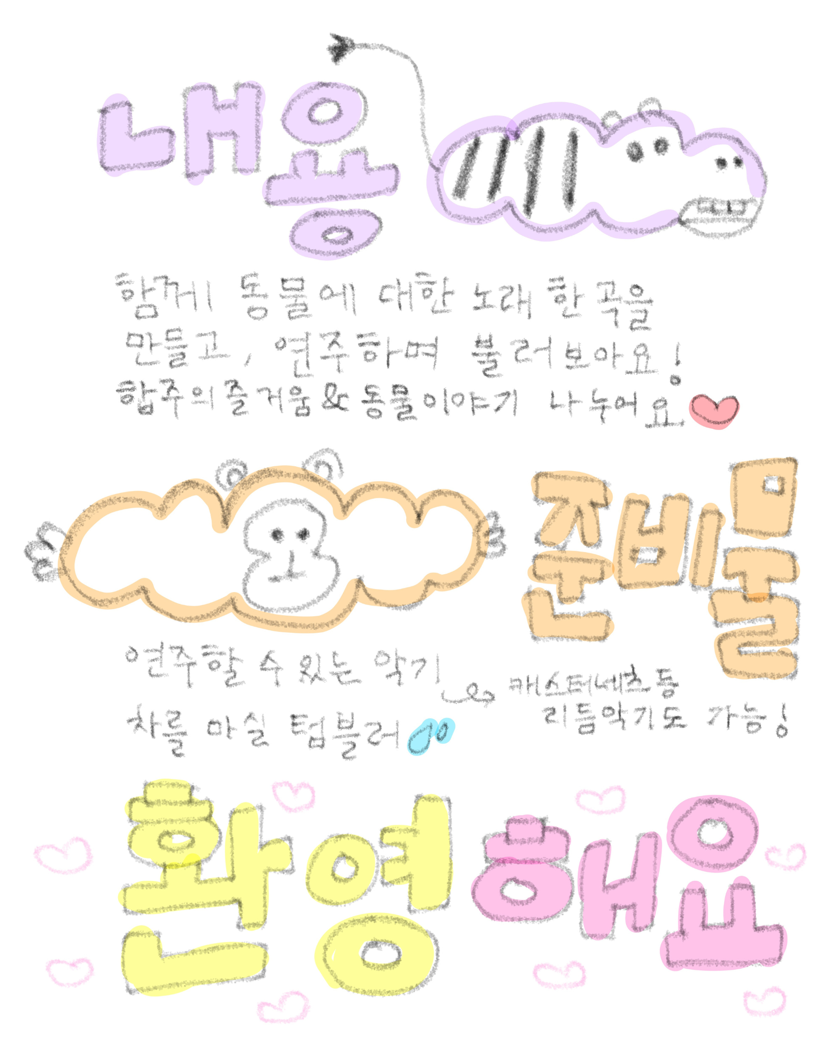 ab70c1c4586dacf1a3d7c21035115b10_1781566144_9048.png