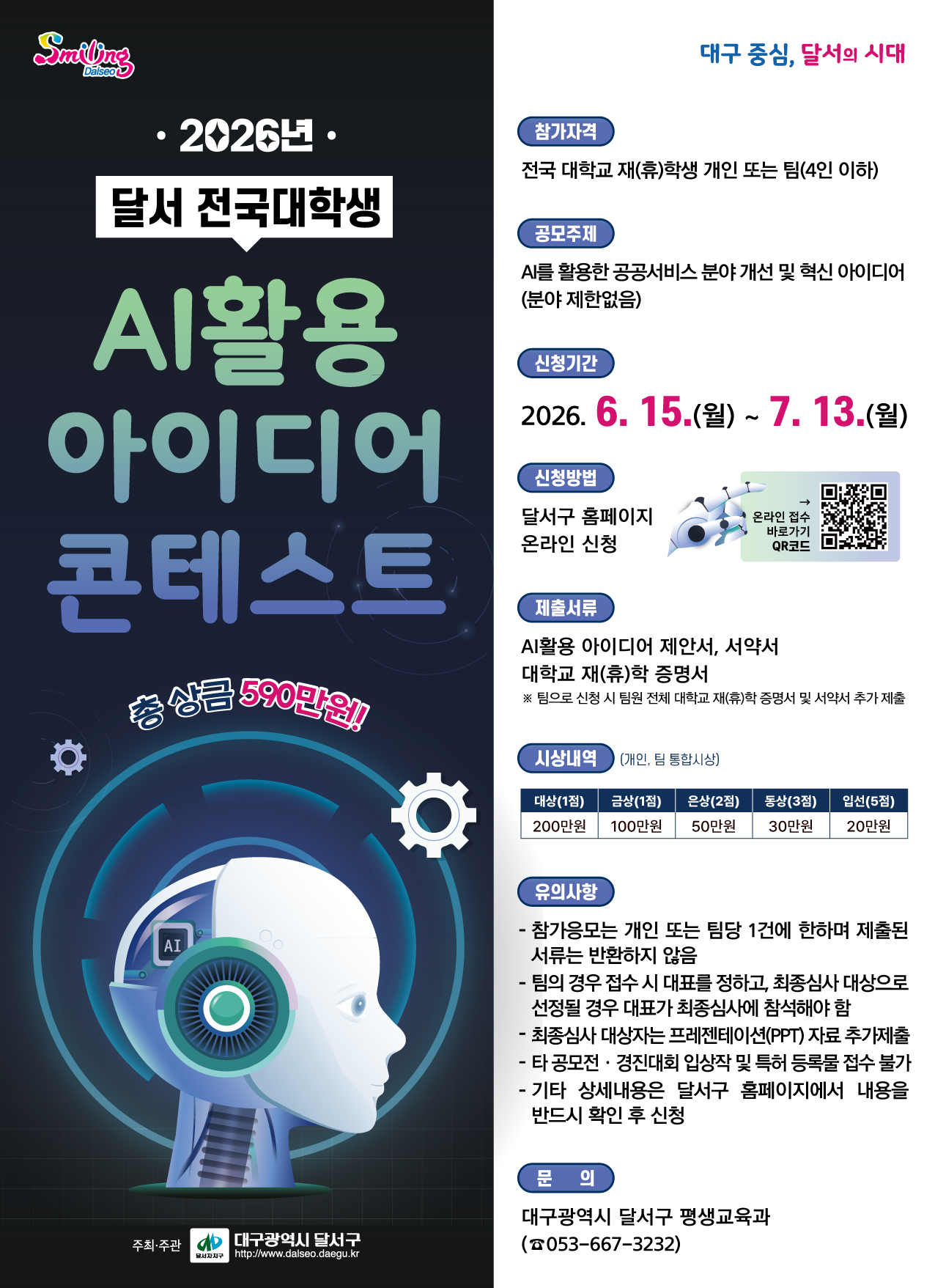 eafa696ced3d4e63aa47894c4b8c3461_1782190019_6981.jpg
