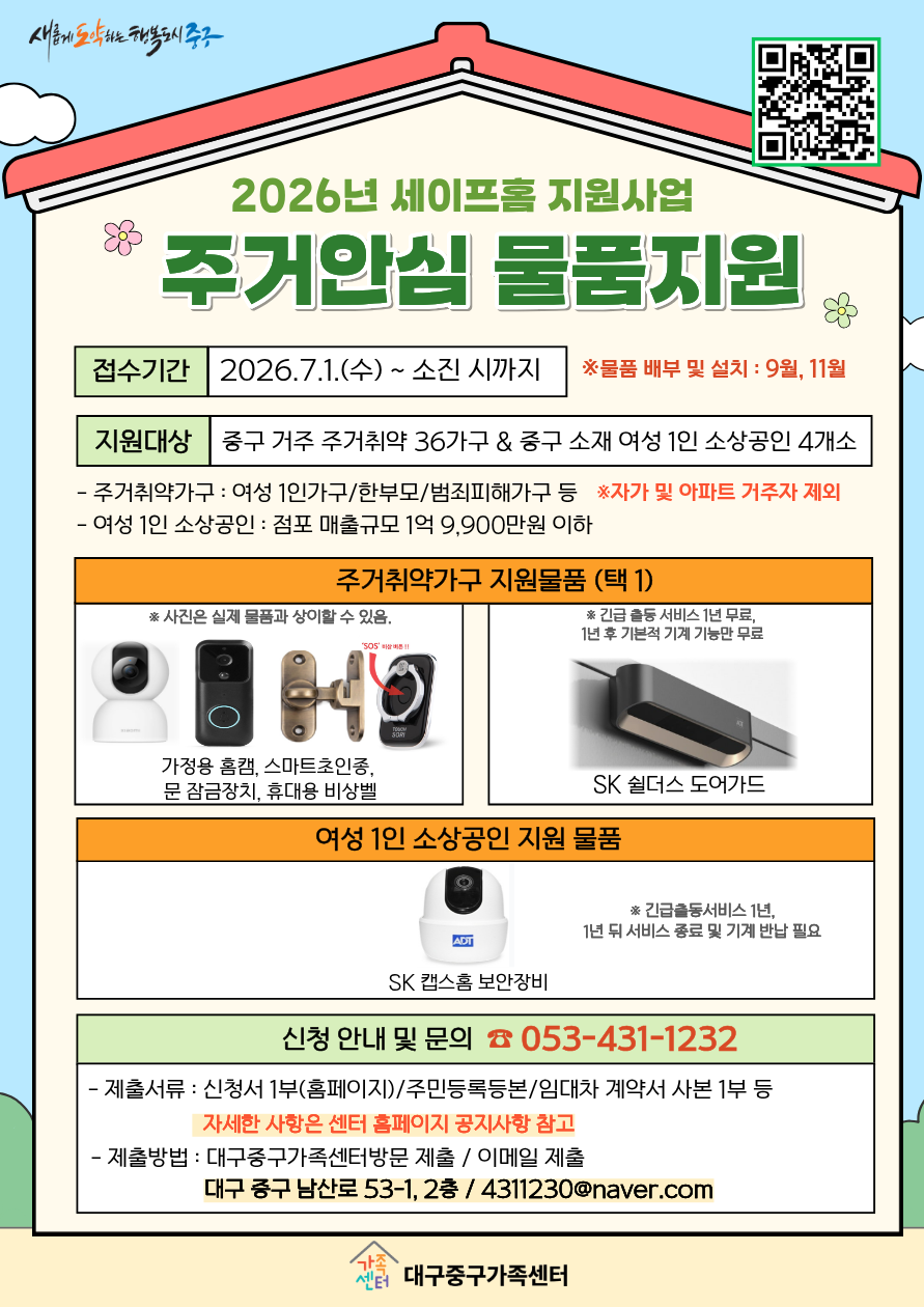 076926fdd28e2dfcef4f6594262e83a1_1782959287_6598.png