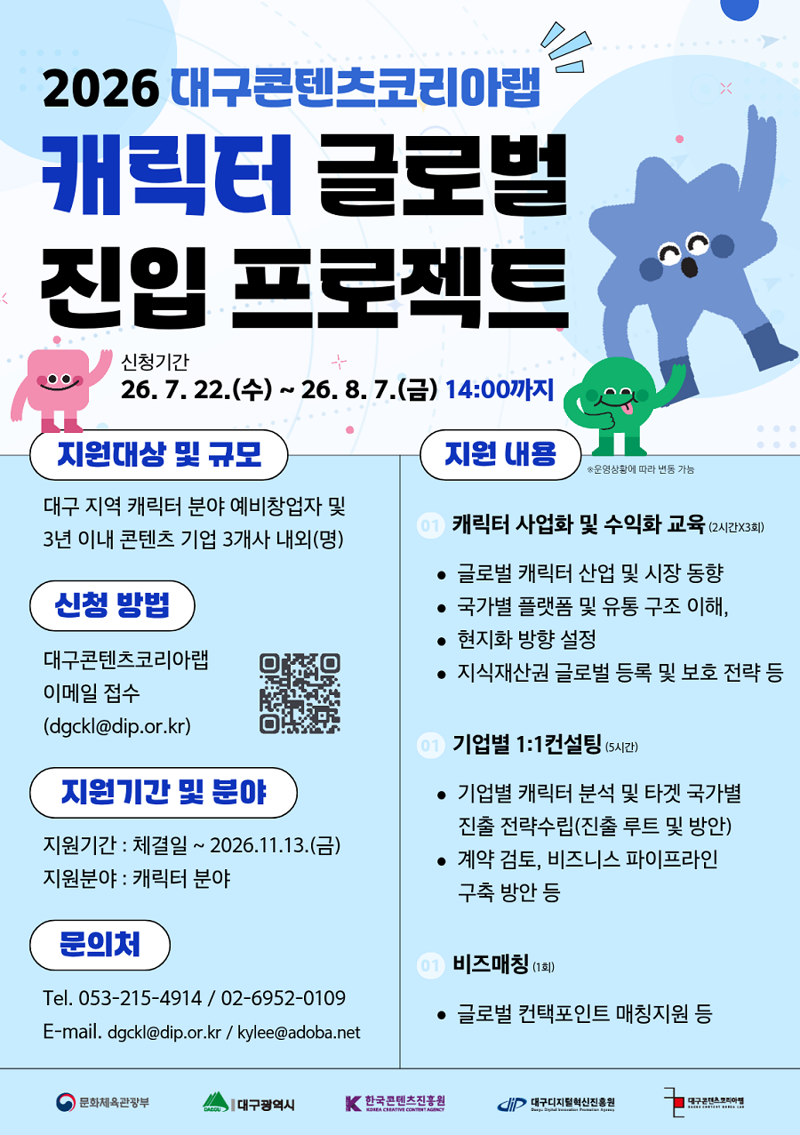110ef4859052260f58f52a9d8015606d_1784881938_5618.png