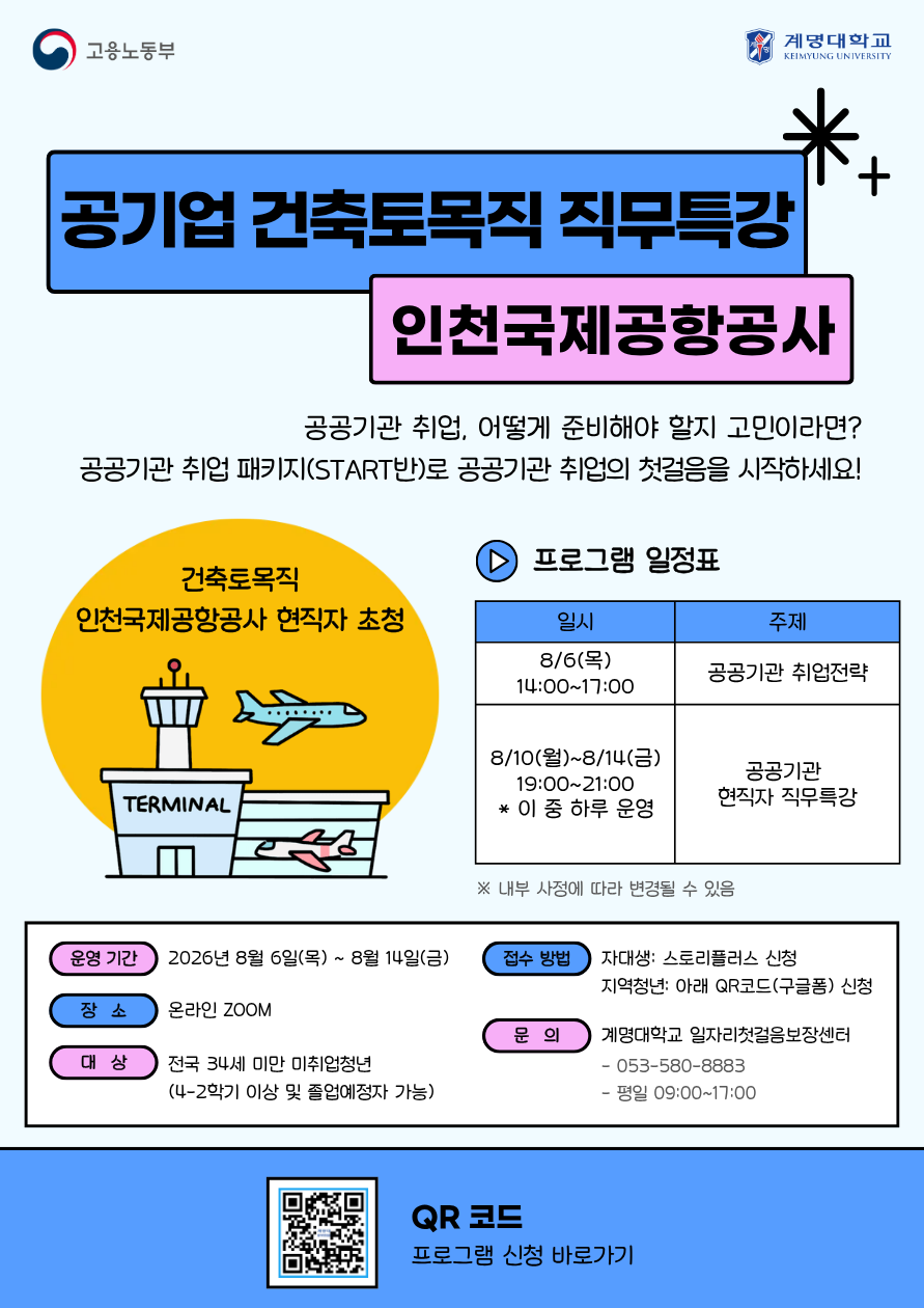 149cc2b8ebd8bdc45e06bf54877f47c1_1784169391_7125.png