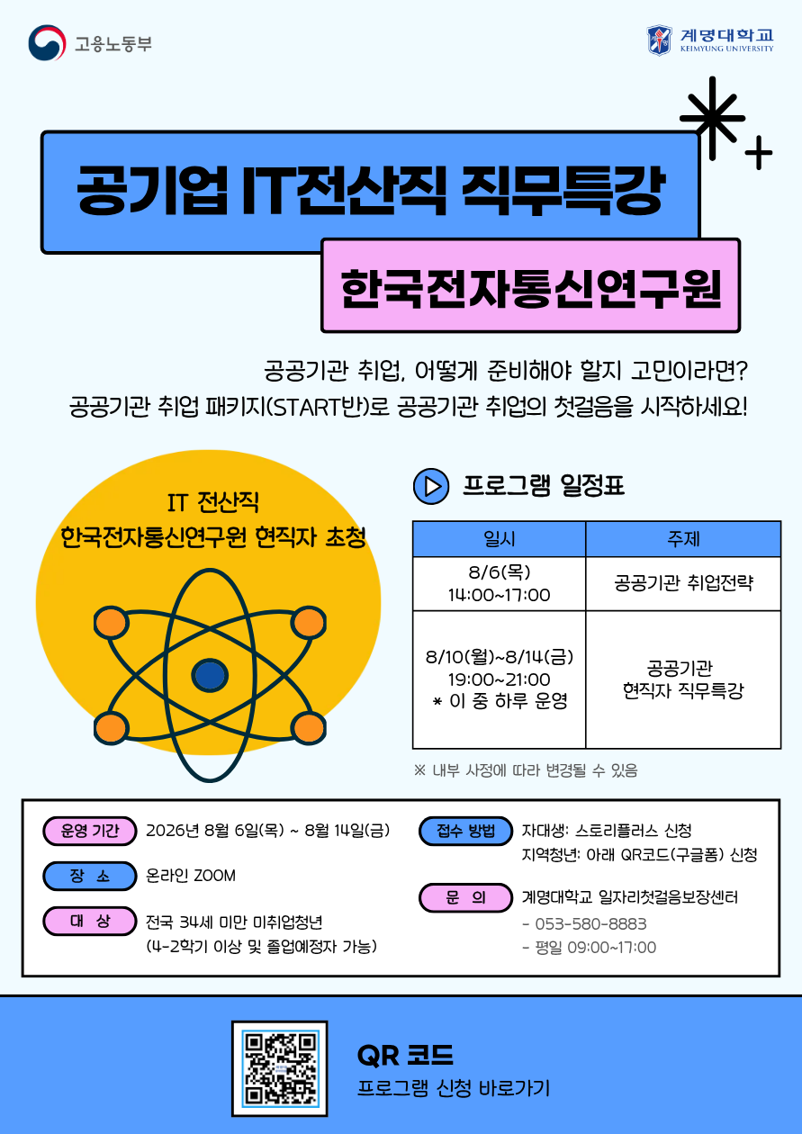 149cc2b8ebd8bdc45e06bf54877f47c1_1784169545_2883.png