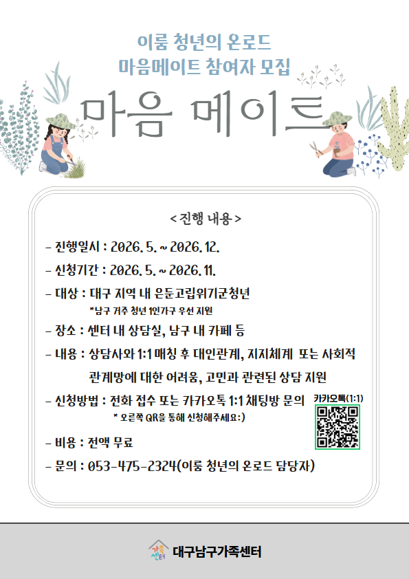 3dd67a99f3a477abc47ed83d8f880216_1785318711_5037.jpg