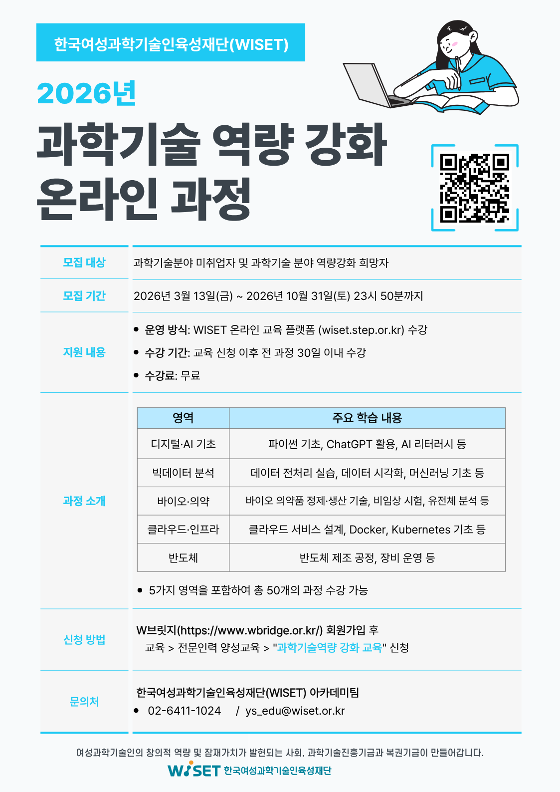 4934dcc9a3504687db3ce2db9f299f64_1785370557_5368.png