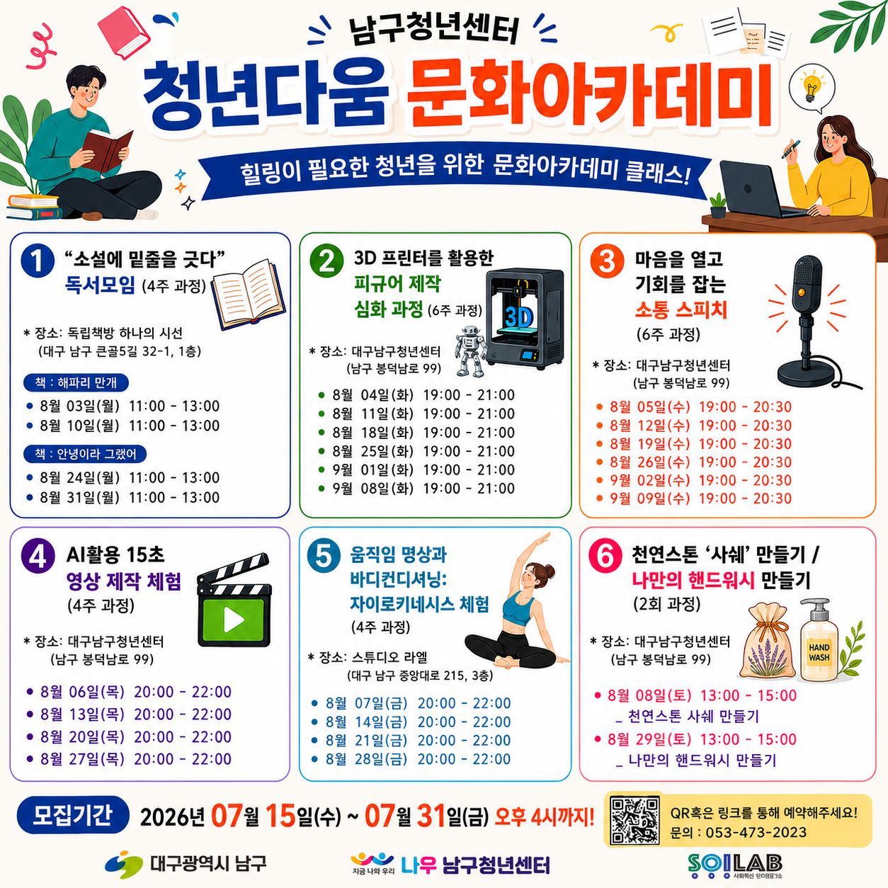 673c4bfe2b0cfa82468293cc56a754d6_1784019970_7894.png