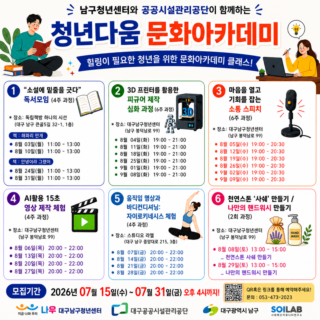 76352c5148dbe1d312e8ecc7adc1400b_1784164544_864.png