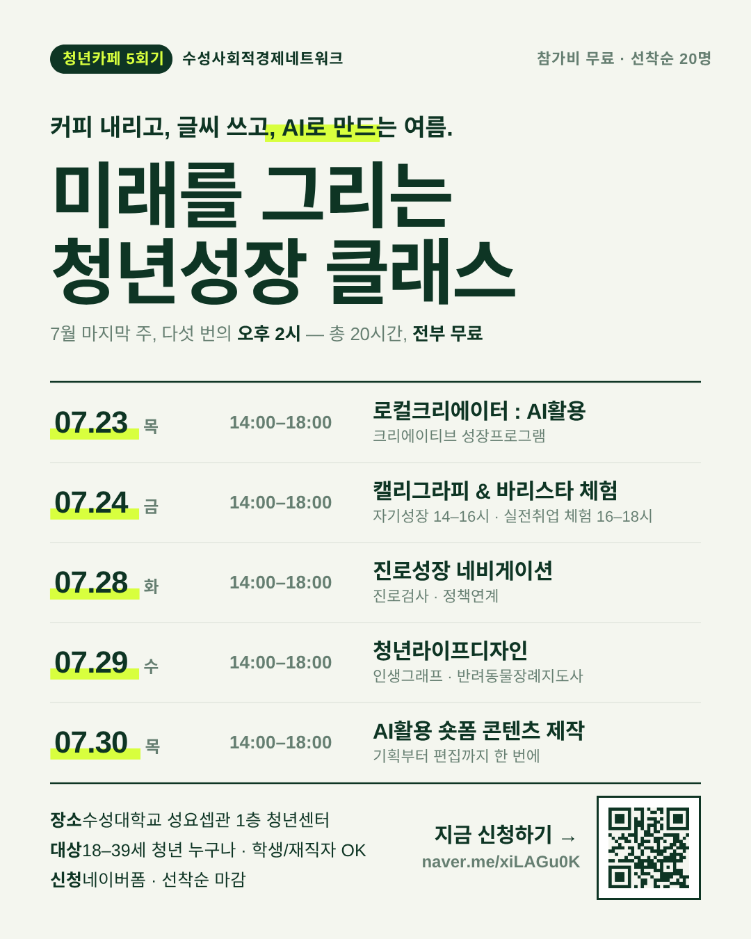 7b203a907b2bf4540ebfbee132c9afac_1783565469_9109.png