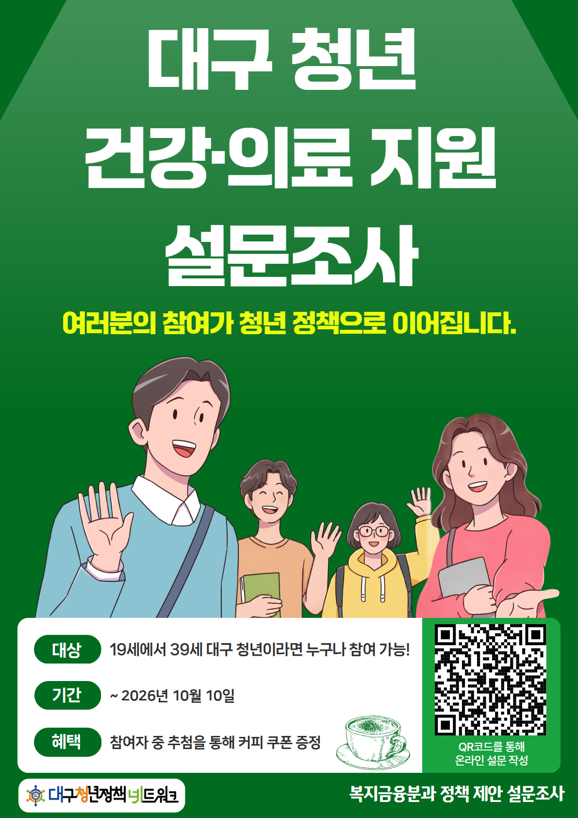 800ec285ac2c5a71d6c417ae0ea58575_1784098170_2224.png