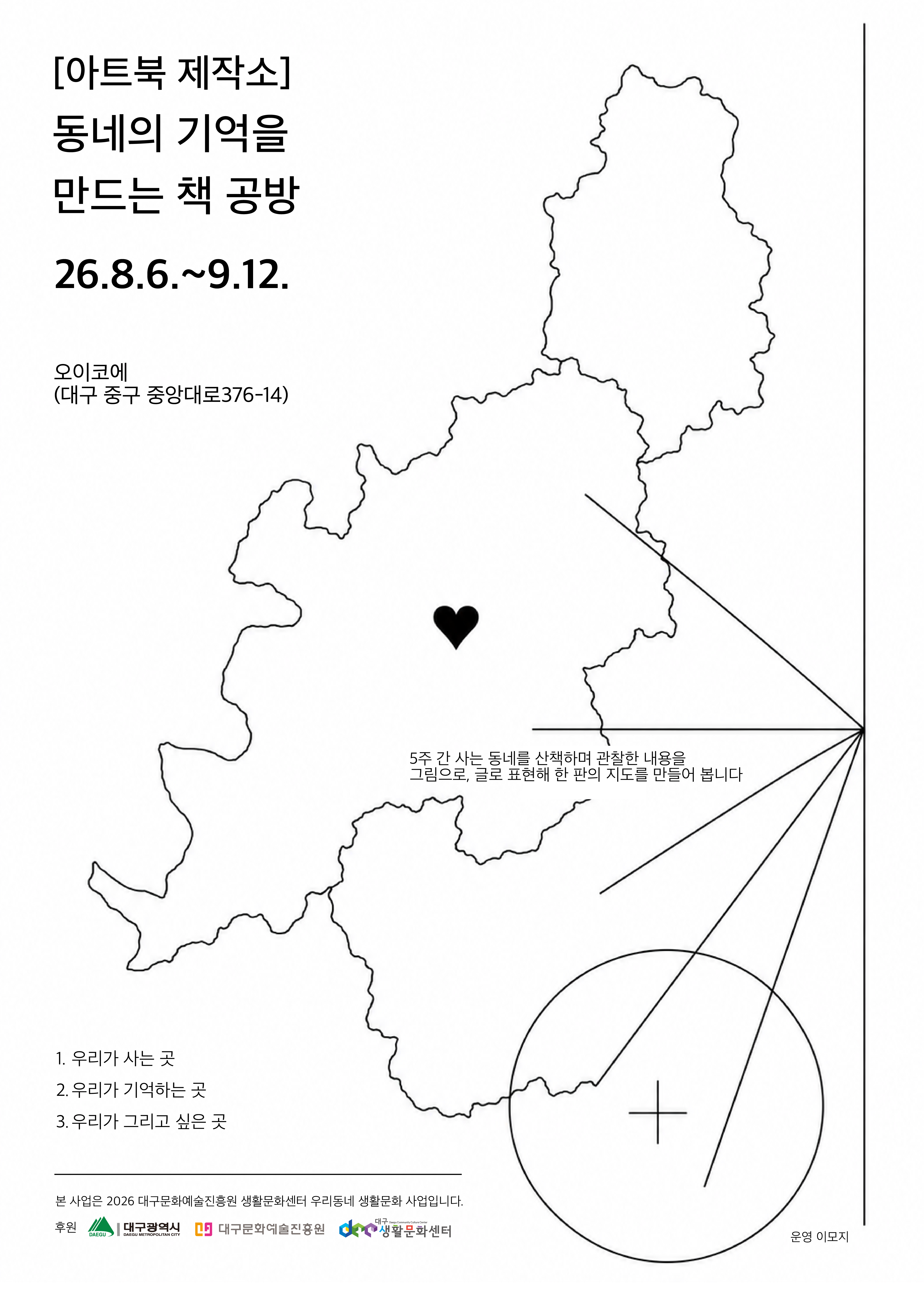 bac45ff90e648cdad7a851e592f9b33f_1785318576_4916.png