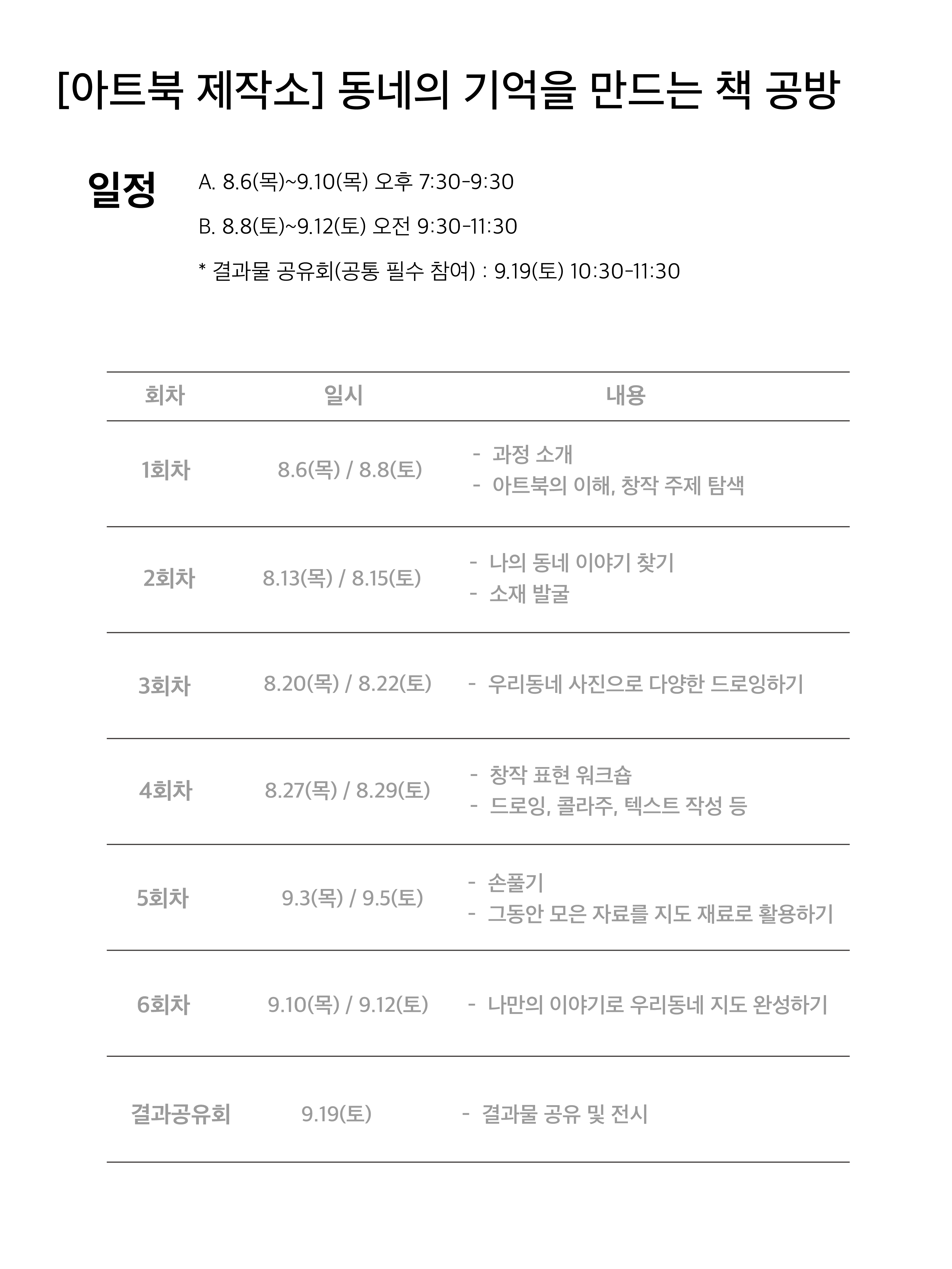 bac45ff90e648cdad7a851e592f9b33f_1785318576_642.png