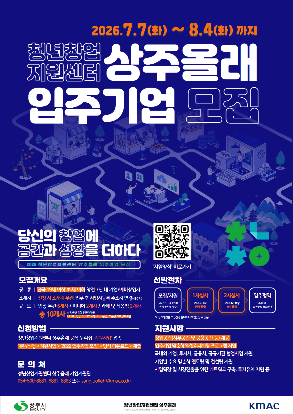 d6fe90007e739a30b0982ed1feb5e61e_1784766056_1208.png