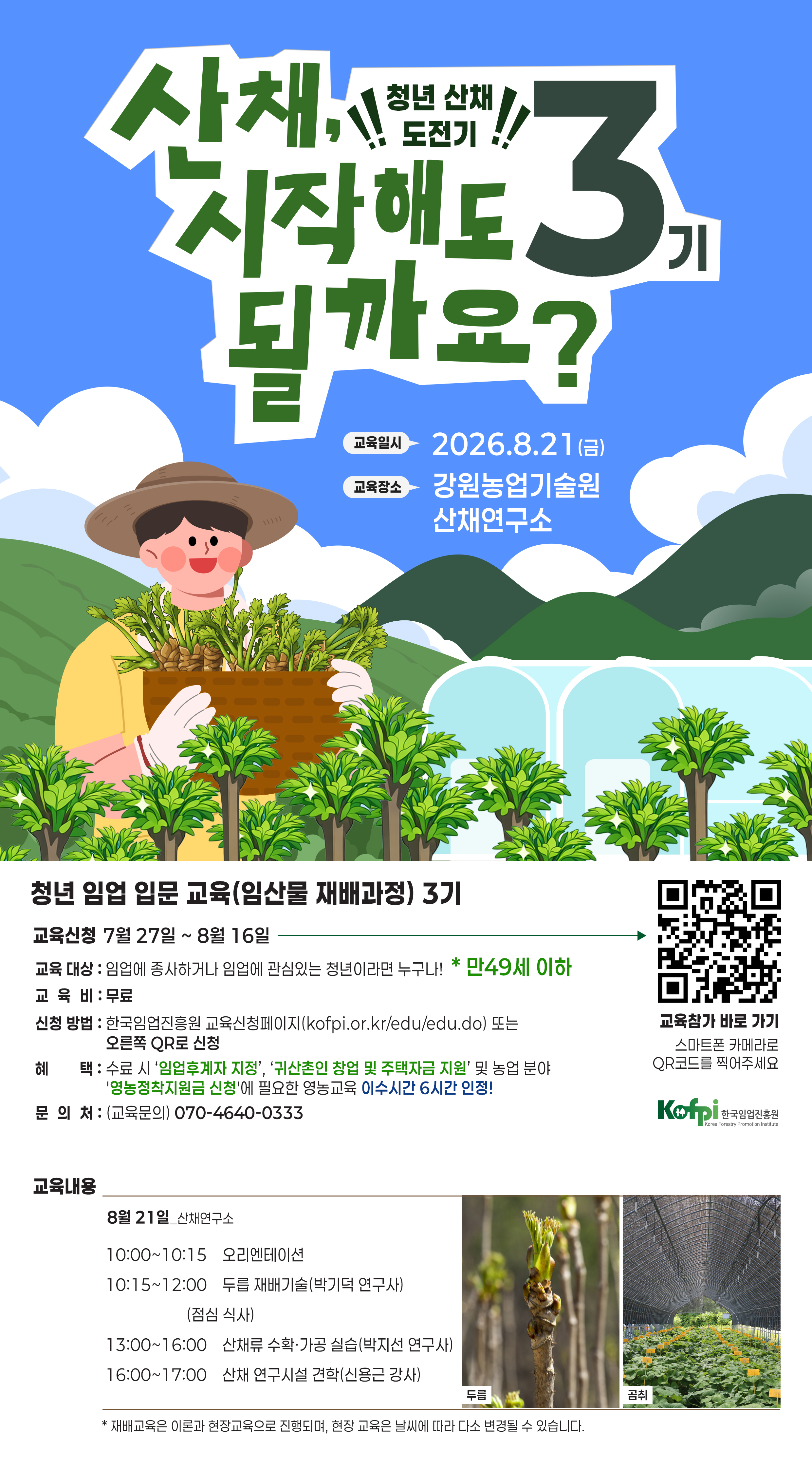 ea5407aed680e76ac096ced808f03619_1785155386_9311.jpg