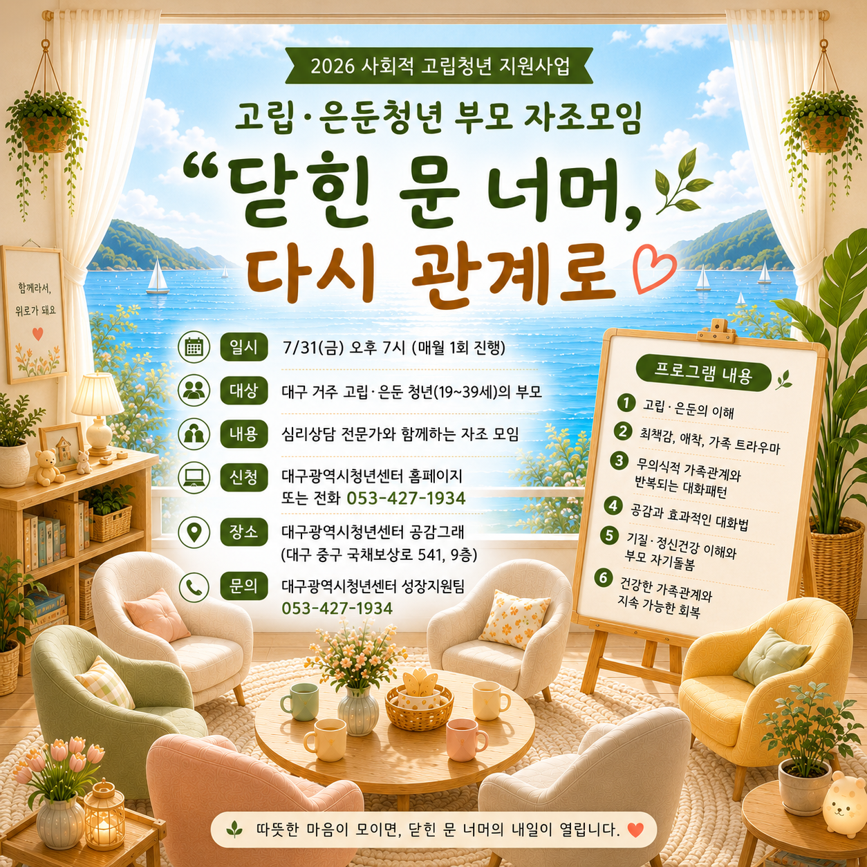 f800a48b07eabf7ed868370e5fb327d7_1783663783_5154.png