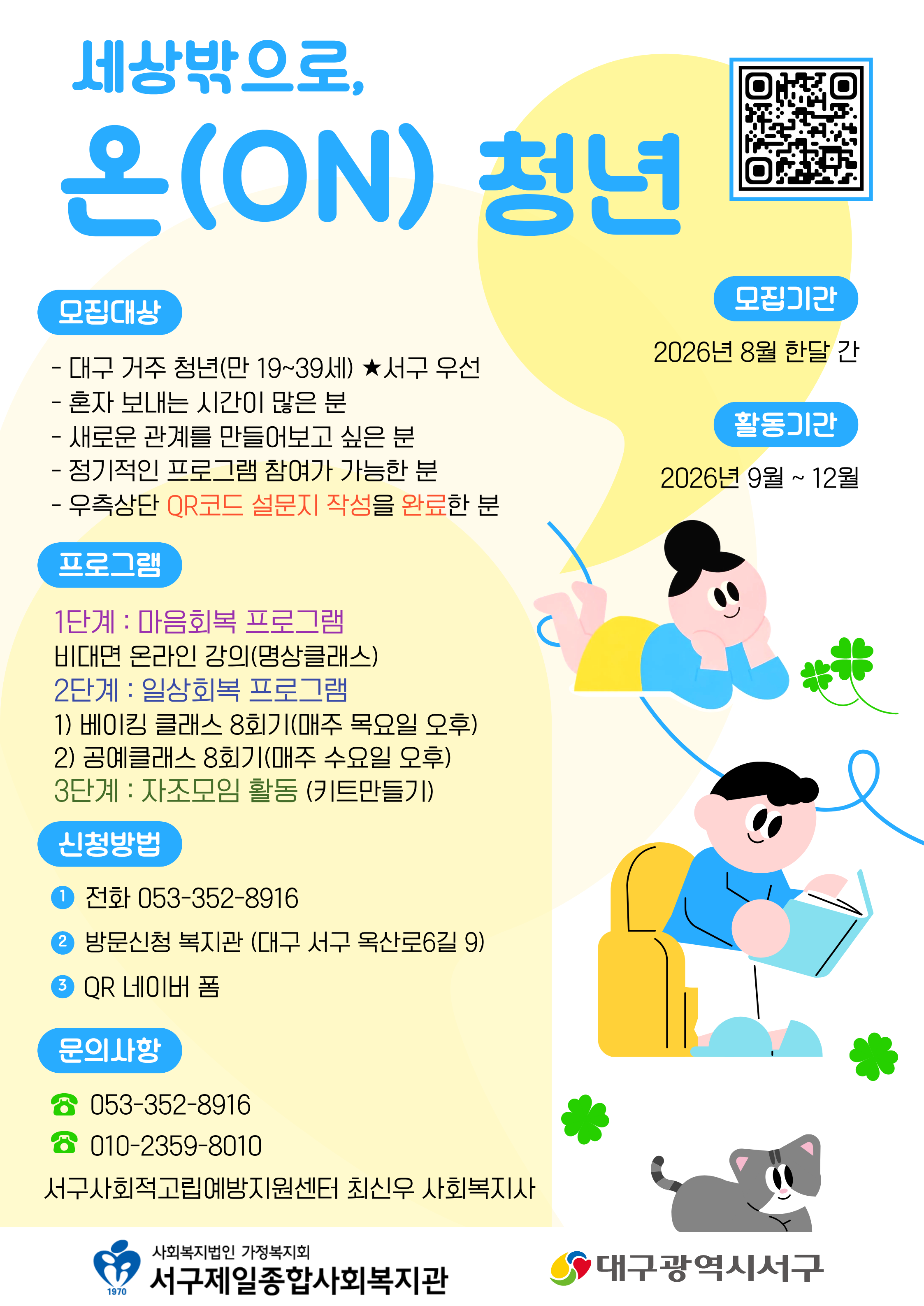 26ea1caadd5a3ae5abda3098181d7cd6_1786407063_0366.png