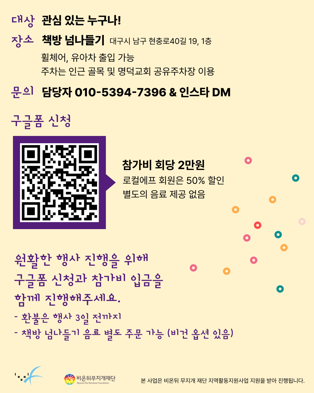 a623af628a2f07490ea1133808a2c457_1787038102_1775.png