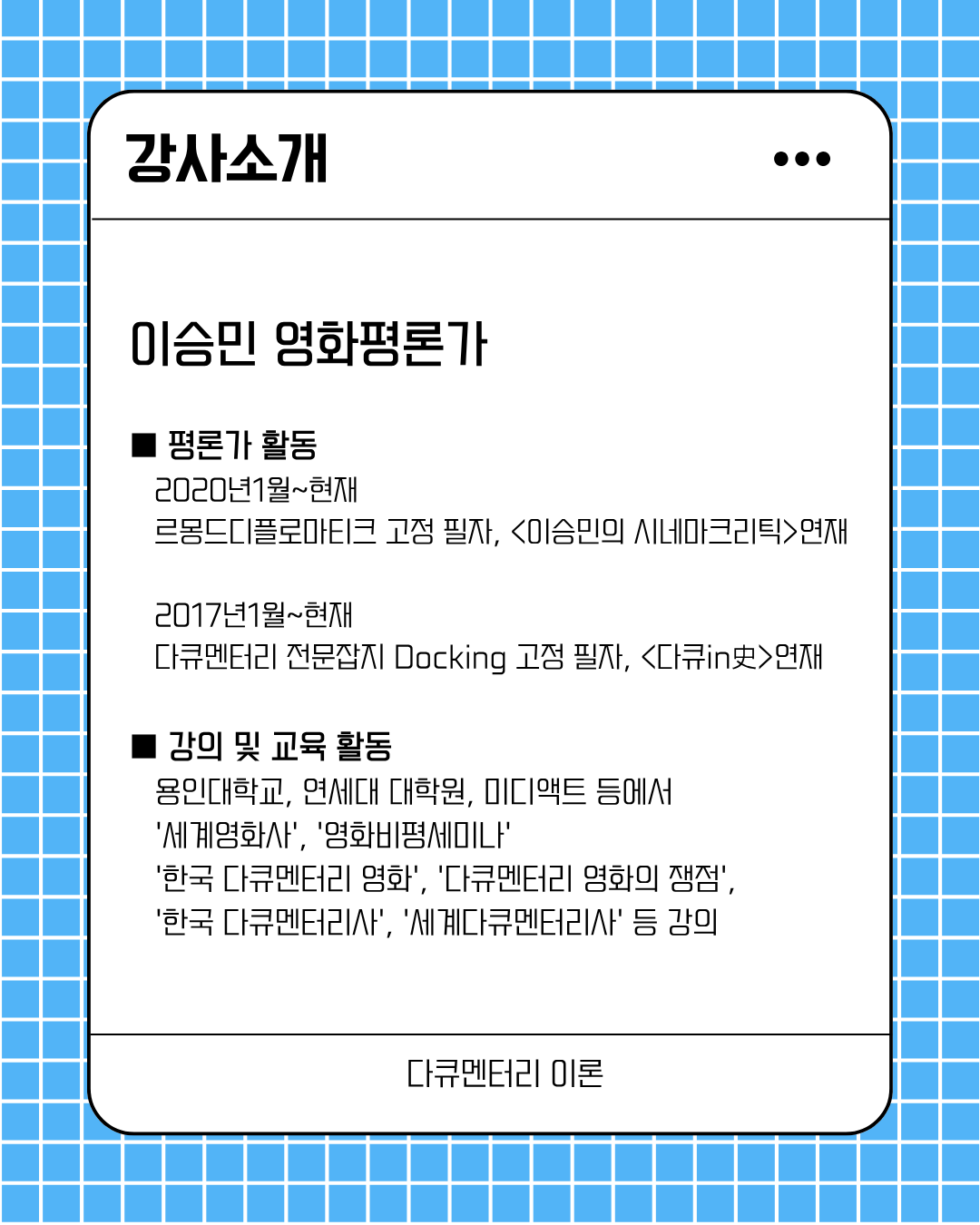 a76a6a36a1c8d14c6ee136bc8c6ee6a6_1785981618_9339.png