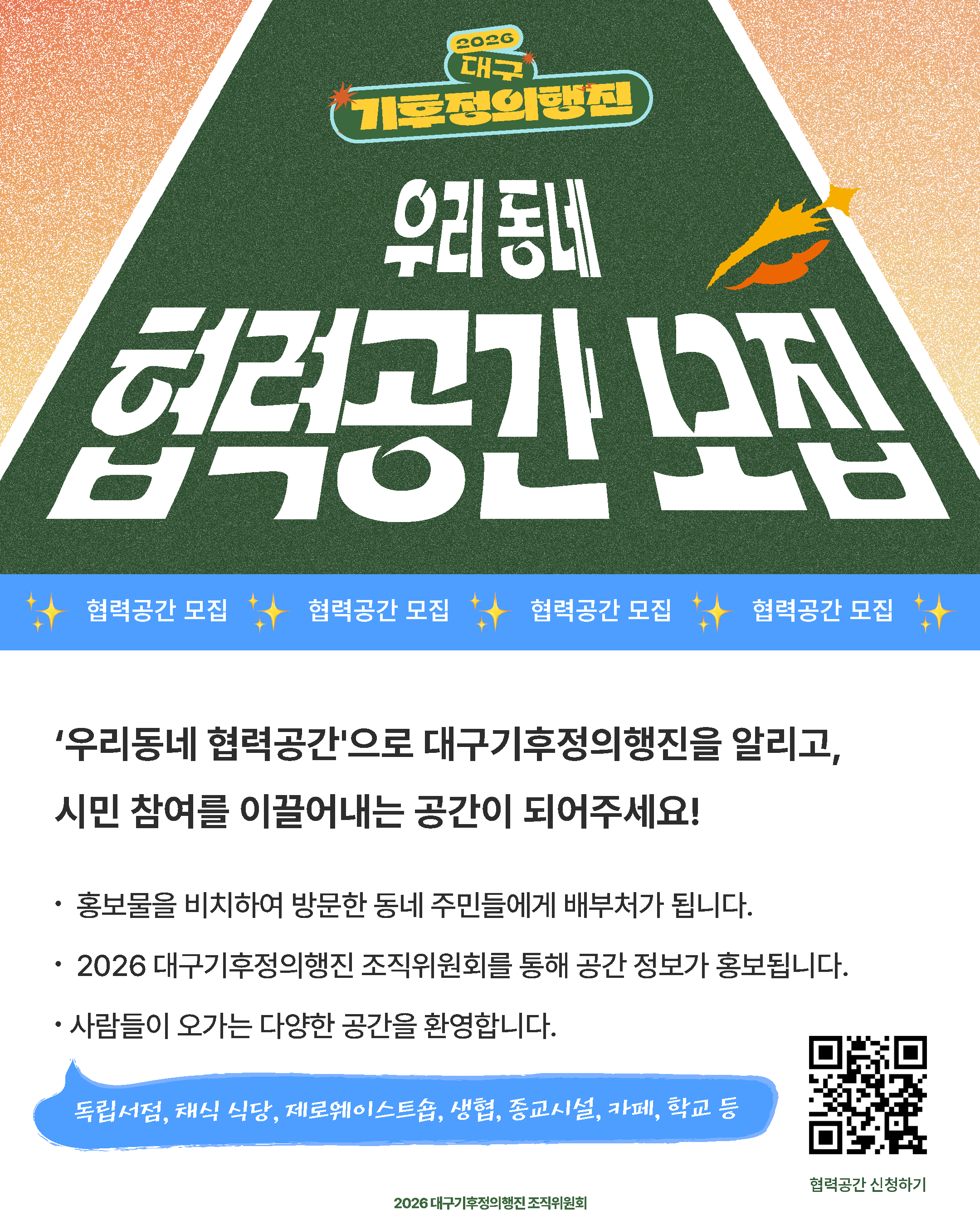 b27df1caf9b4cf89325778add39b351a_1787024308_5852.png