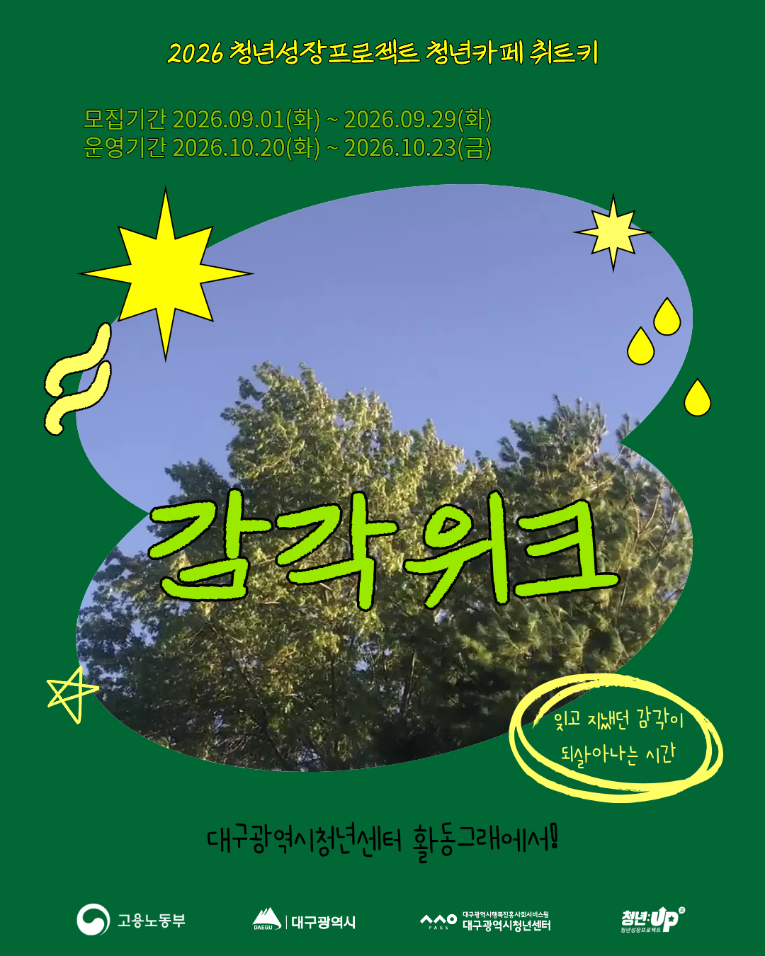d1cf07357d9fd50cbf791f9a5e9f9192_1788245267_7472.png