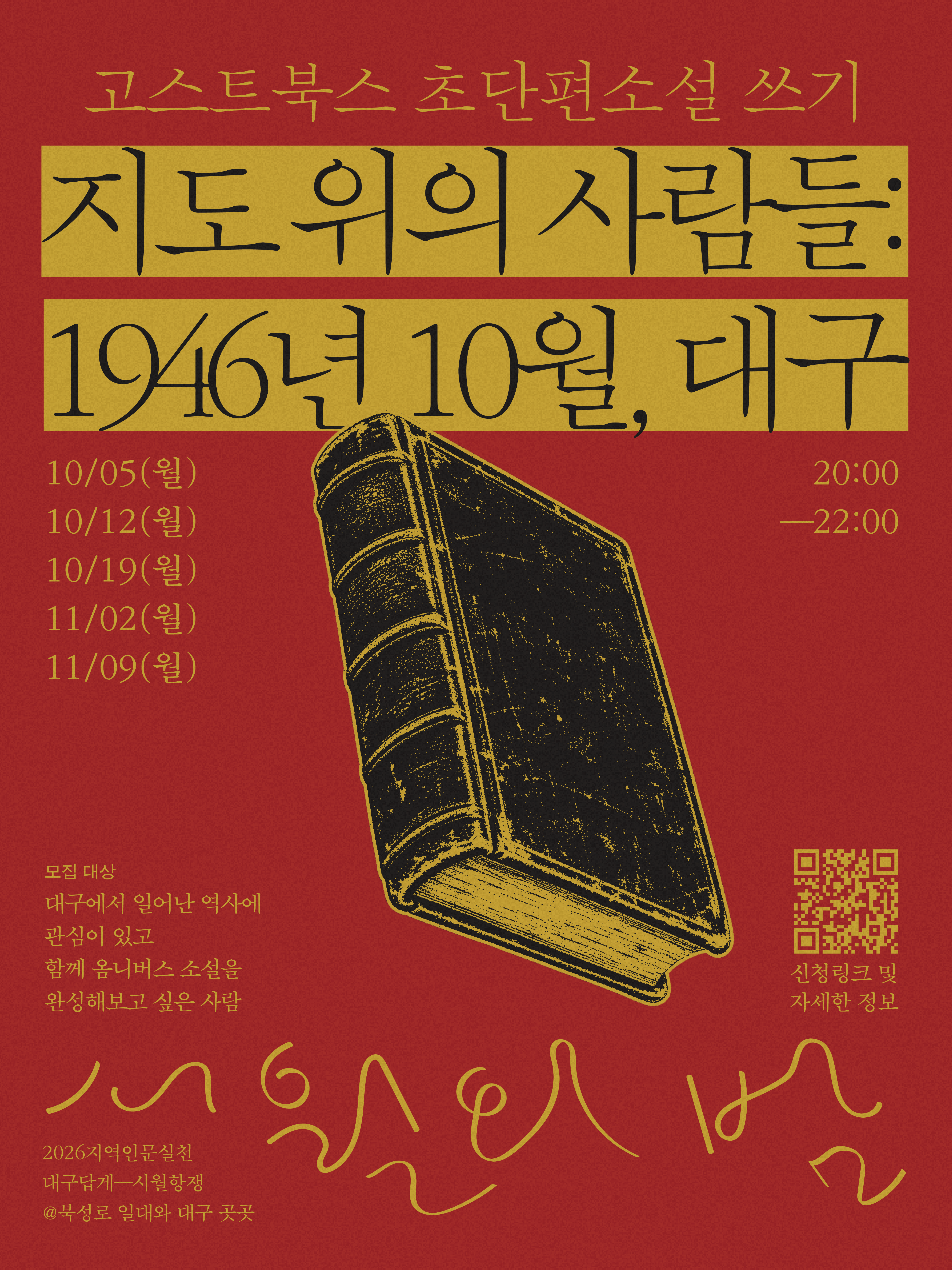 cacac101119360e7f0a85aacd4e86cf3_1790832077_9659.png