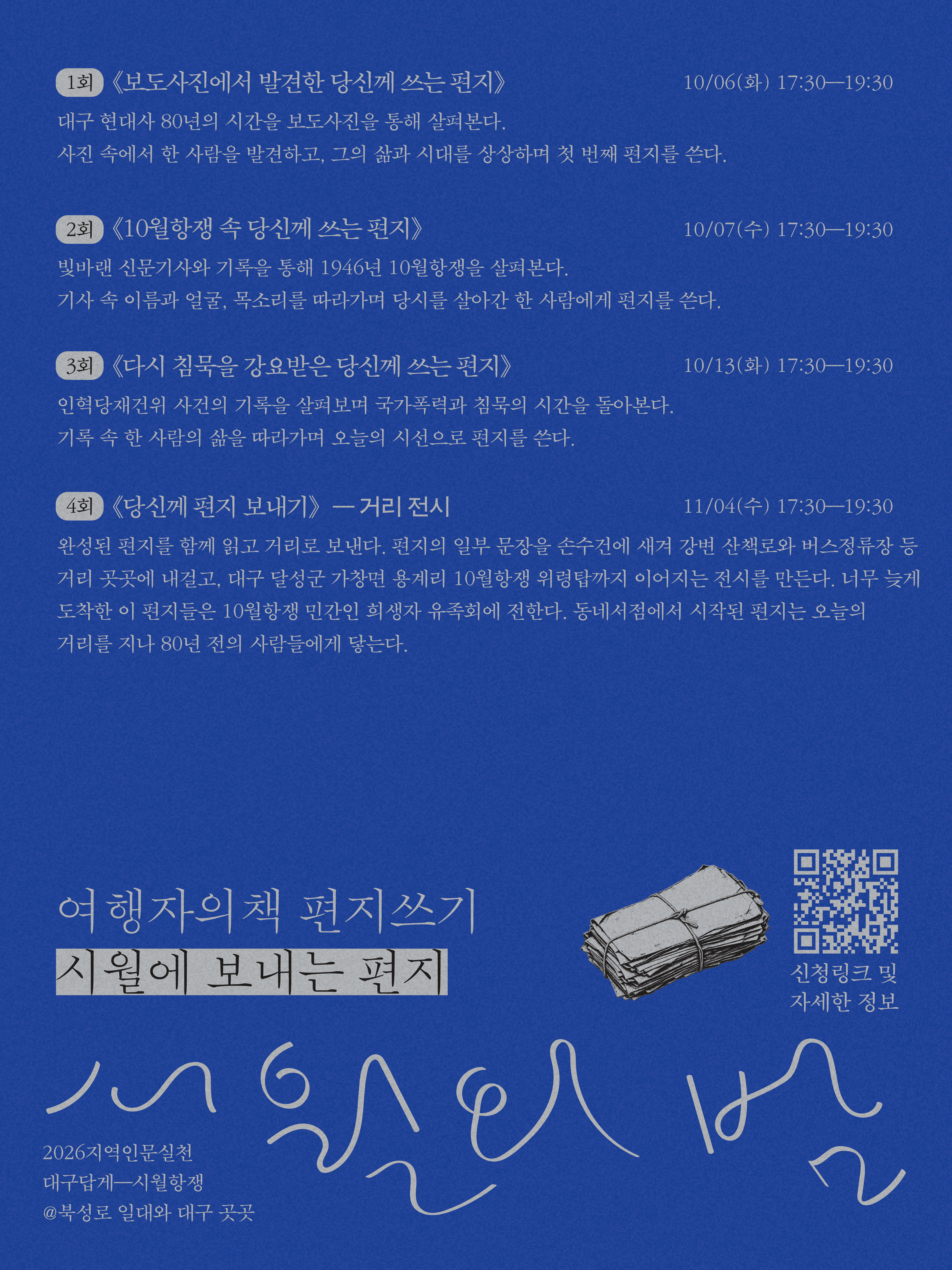 cacac101119360e7f0a85aacd4e86cf3_1790832671_8276.png