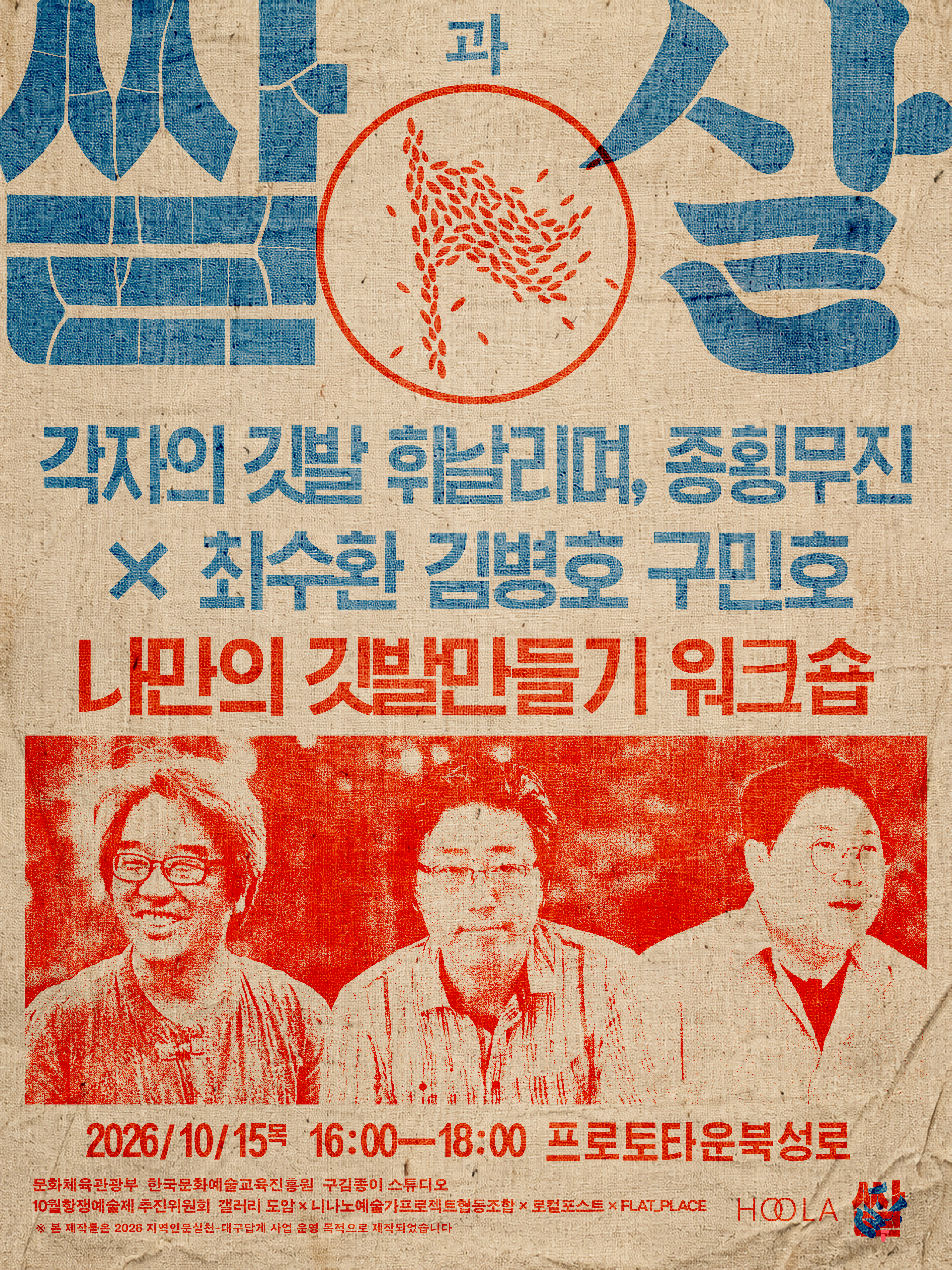 cacac101119360e7f0a85aacd4e86cf3_1790836602_086.png