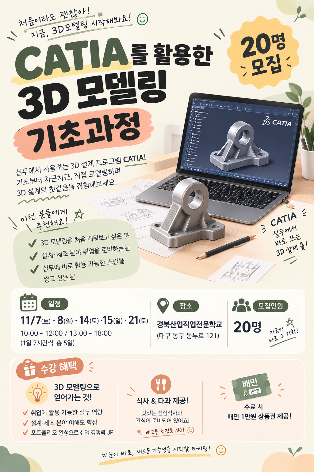 dbadad241de2f93a2ad60cb959a39aa9_1792139253_7061.png