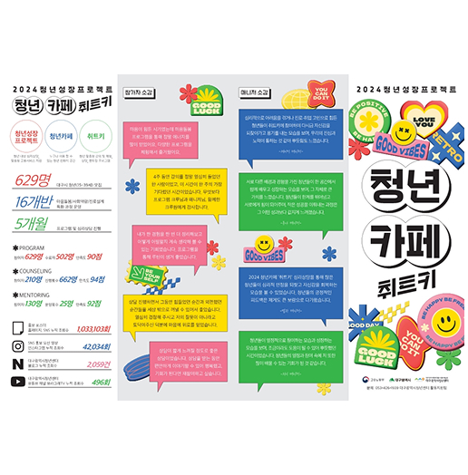 자료집 이미지