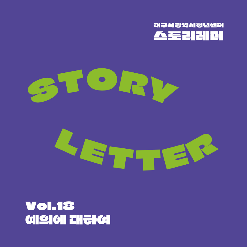 뉴스레터 이미지
