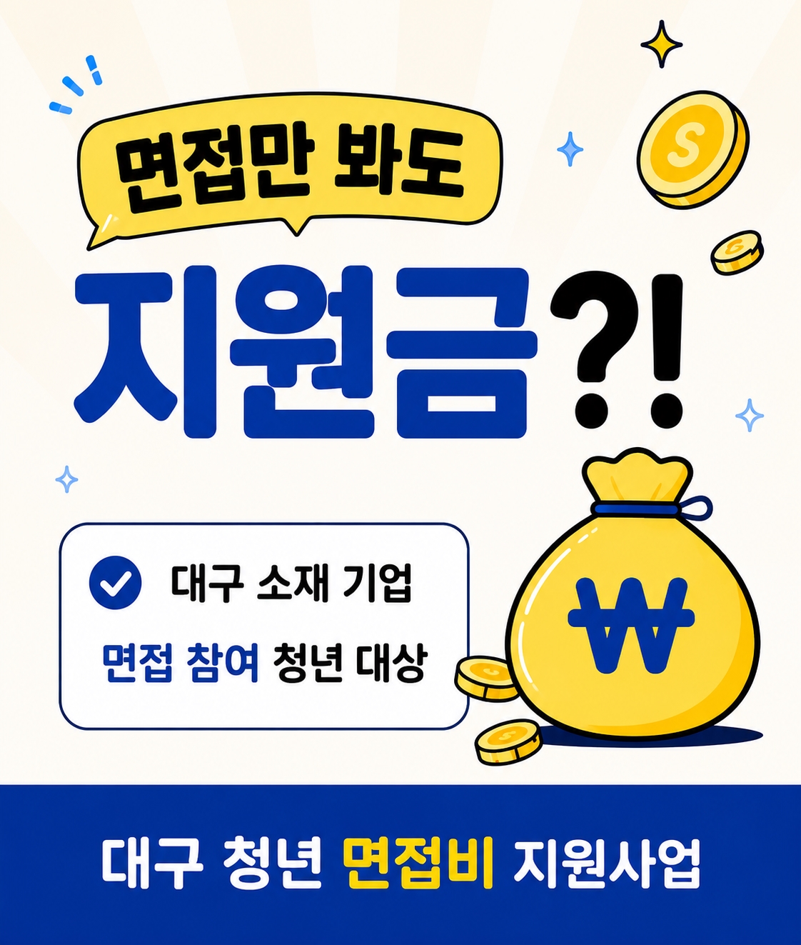 뉴스레터 이미지