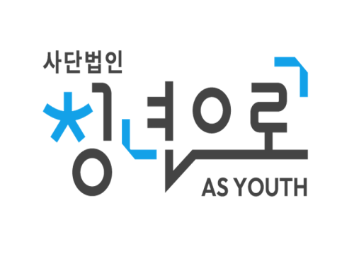 사단법인 청년으로