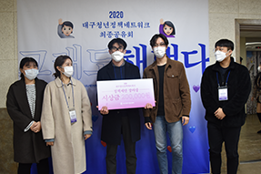 생활환경인프라분과