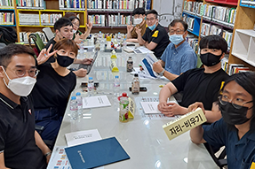 정책전략기획분과