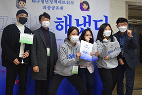 청년네트워크분과