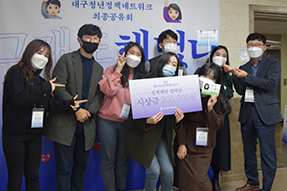 청년미래분과
