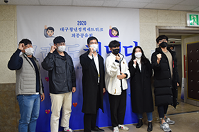 청년성장분과