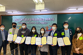 주거분과