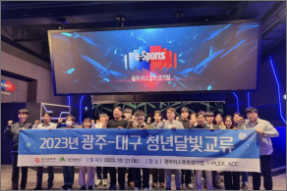 주거분과