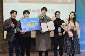 복지분과