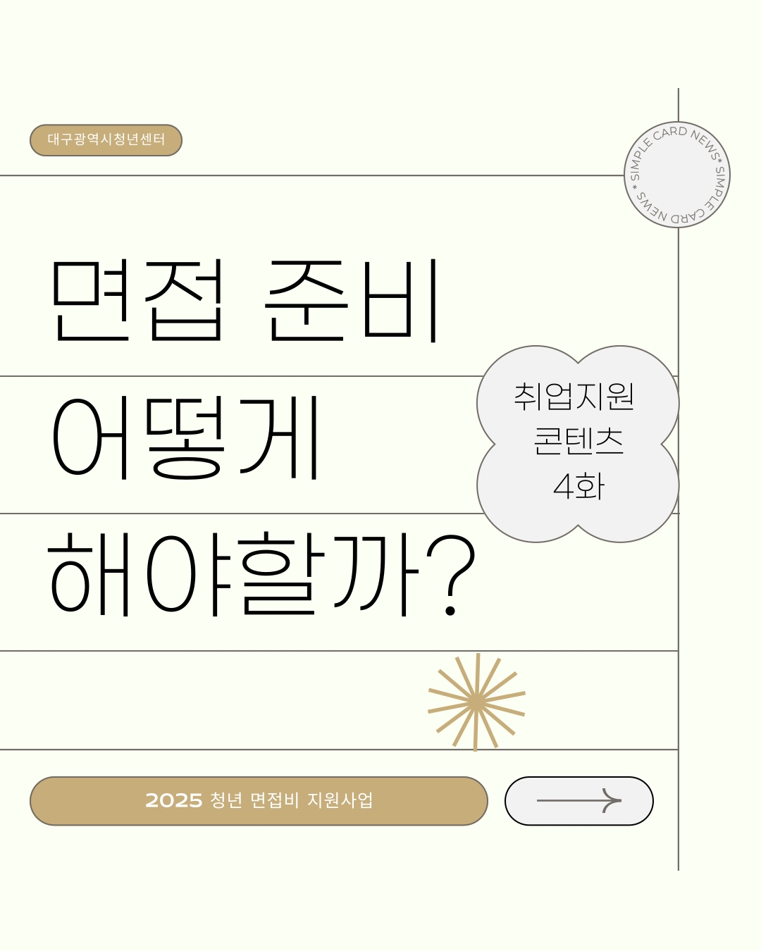 뉴스레터 이미지