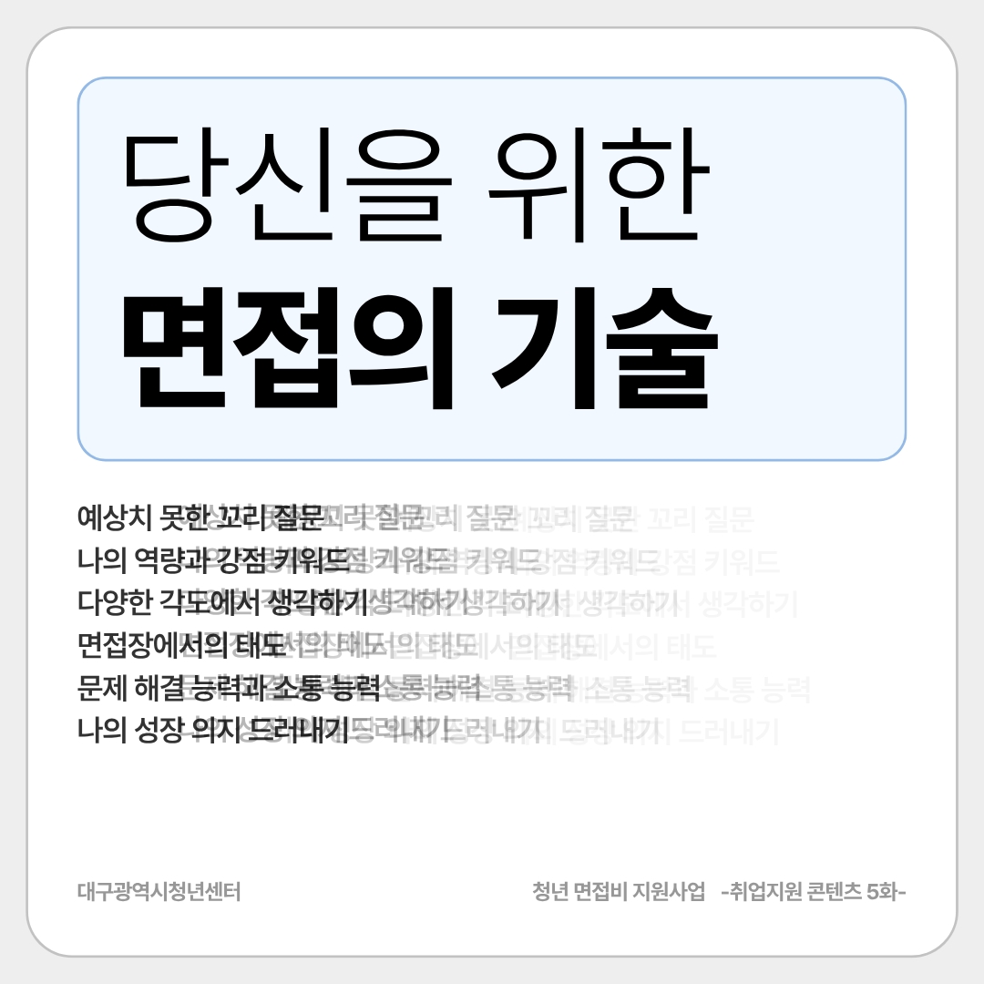 뉴스레터 이미지