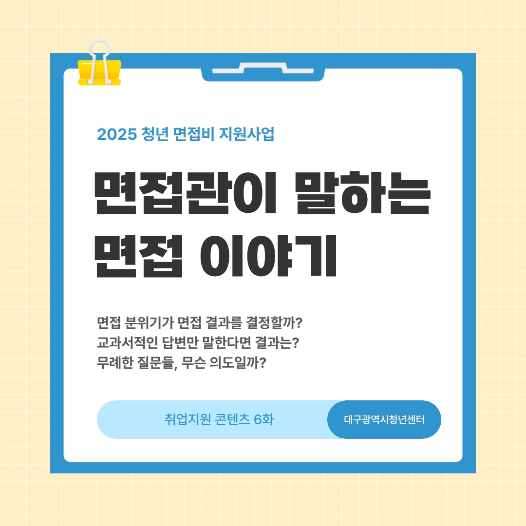 뉴스레터 이미지